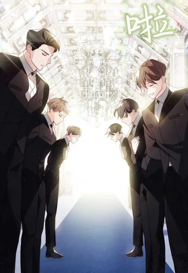 漫画《砸钱养个未婚夫》第14话第5张图