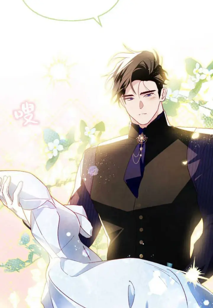 漫画《砸钱养个未婚夫》第14话第54张图