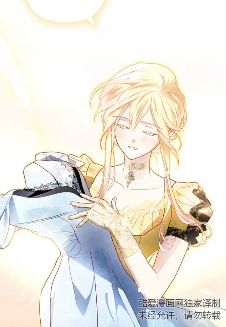 漫画《砸钱养个未婚夫》第14话第64张图