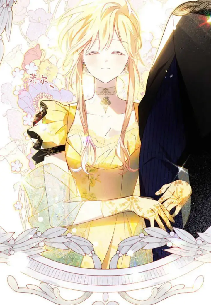 漫画《砸钱养个未婚夫》第14话第7张图