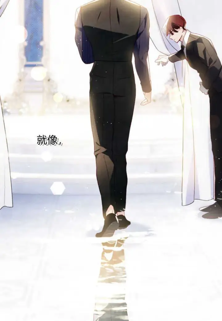 漫画《砸钱养个未婚夫》第14话第77张图