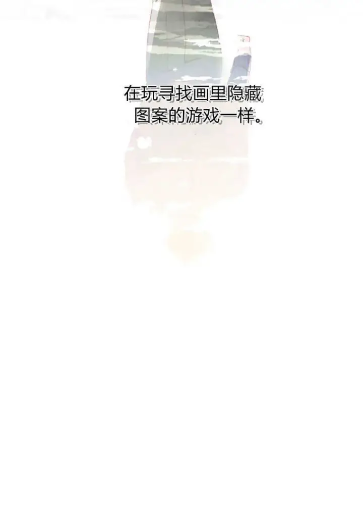 漫画《砸钱养个未婚夫》第14话第78张图