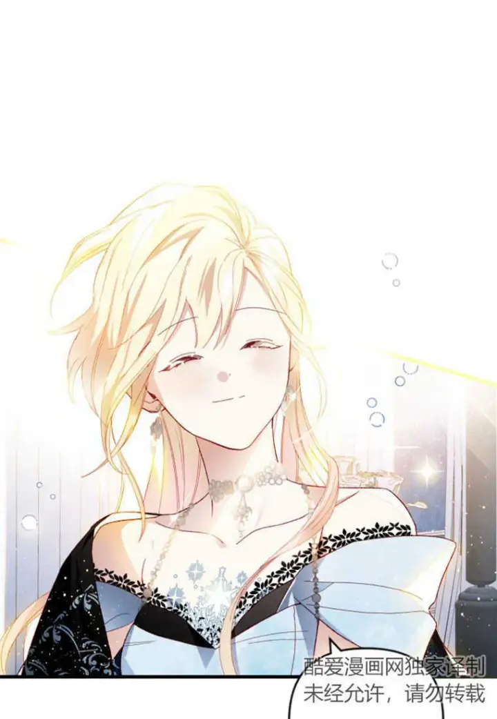 漫画《砸钱养个未婚夫》第14话第90张图