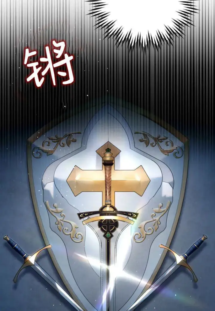 漫画《砸钱养个未婚夫》第25话第28张图