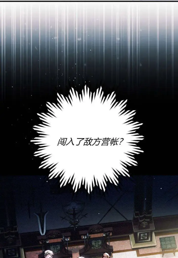 漫画《砸钱养个未婚夫》第25话第39张图