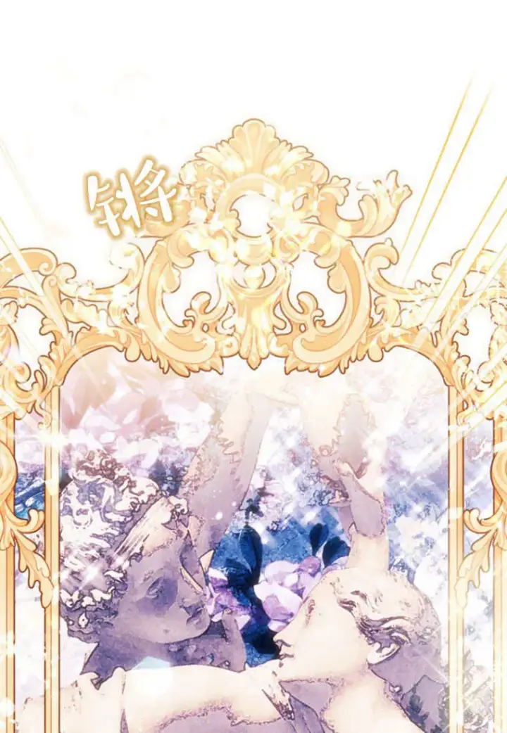 漫画《砸钱养个未婚夫》第25话第4张图