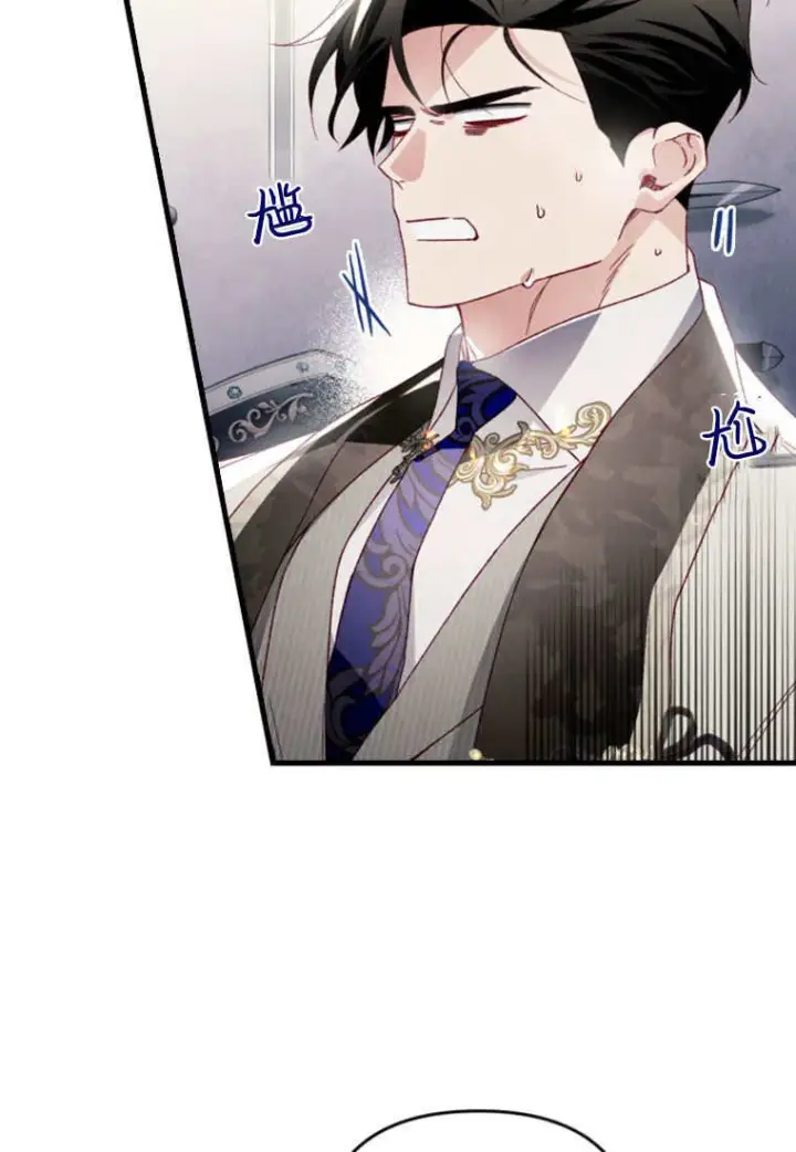漫画《砸钱养个未婚夫》第25话第48张图