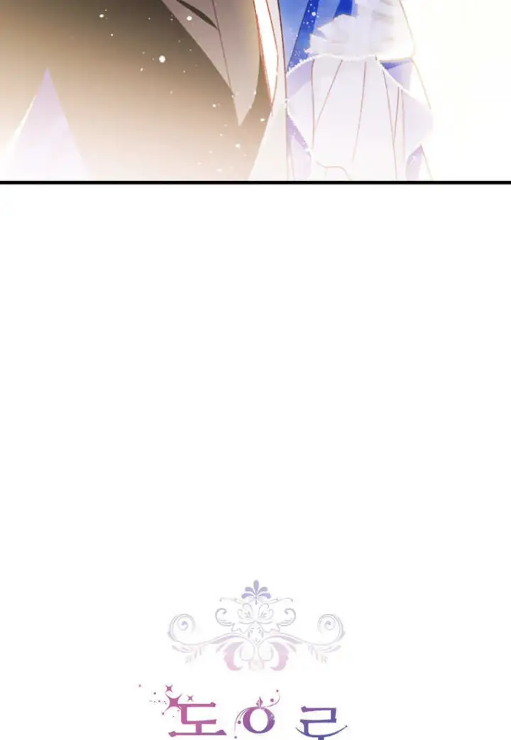 漫画《砸钱养个未婚夫》第27话第21张图