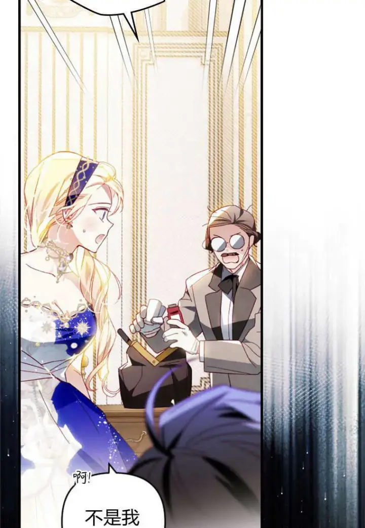 漫画《砸钱养个未婚夫》第27话第26张图