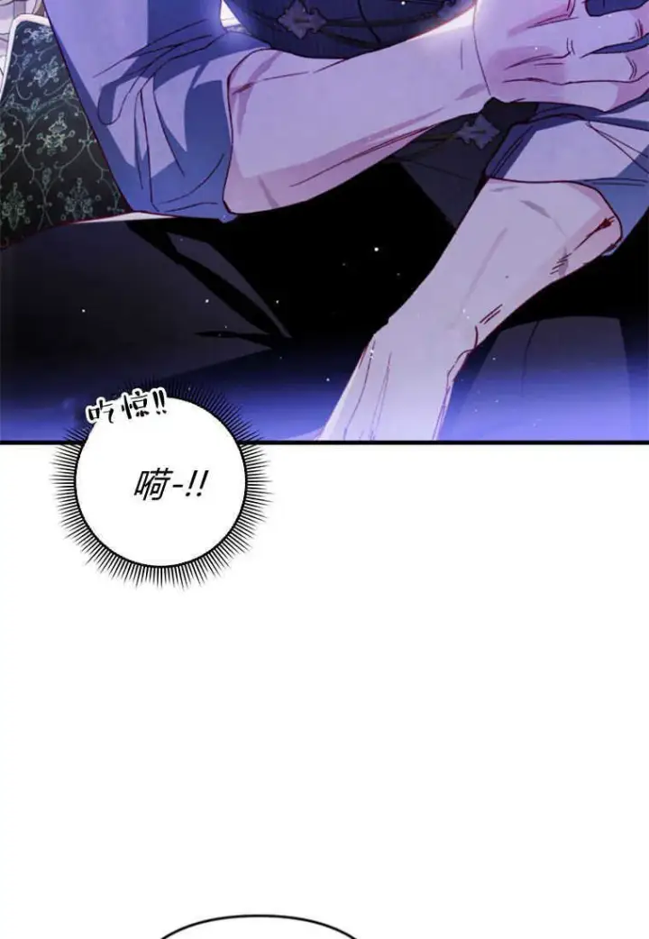 漫画《砸钱养个未婚夫》第27话第28张图