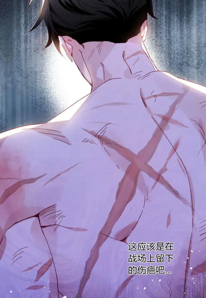 漫画《砸钱养个未婚夫》第27话第49张图