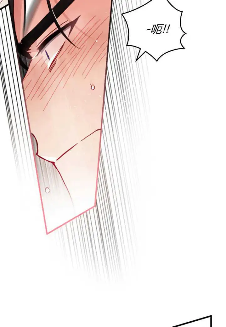 漫画《砸钱养个未婚夫》第27话第54张图