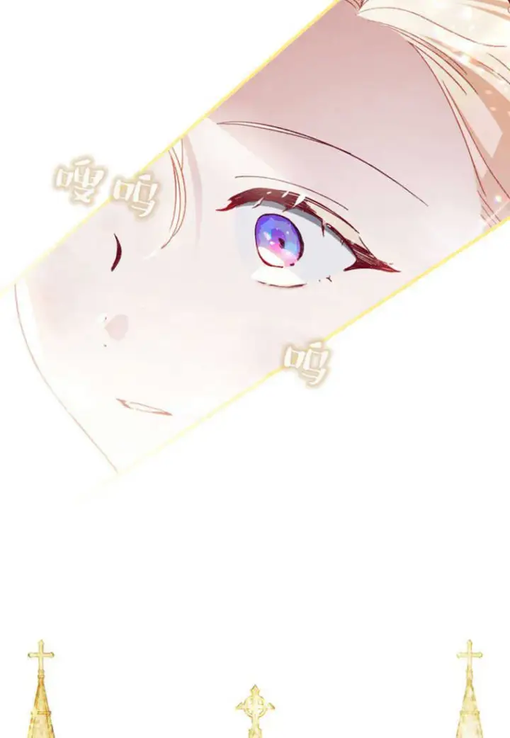 漫画《砸钱养个未婚夫》第27话第91张图