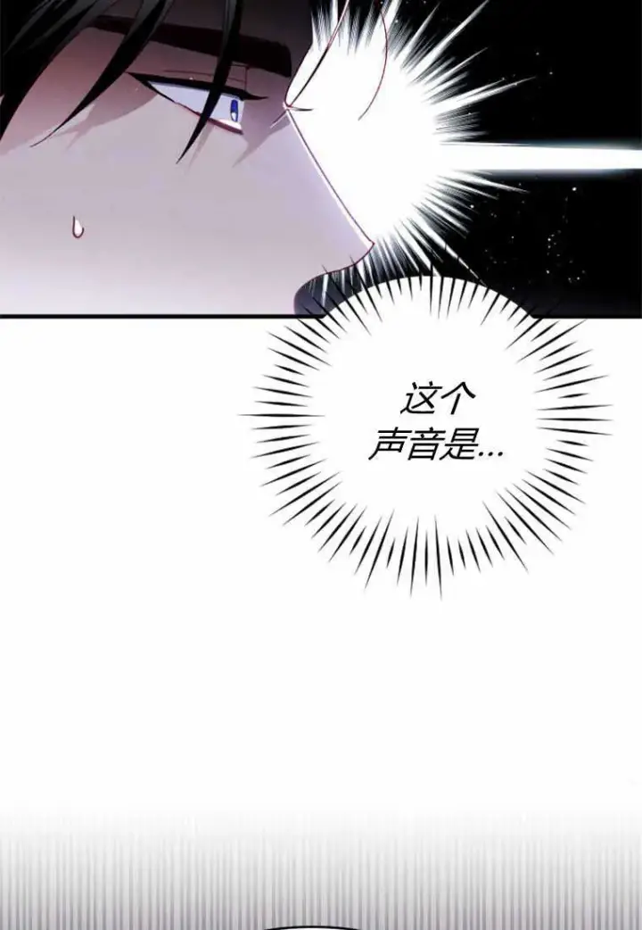漫画《砸钱养个未婚夫》第28话第100张图