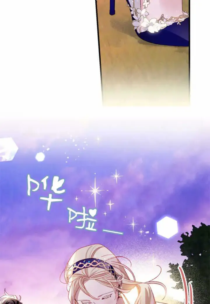 漫画《砸钱养个未婚夫》第28话第32张图