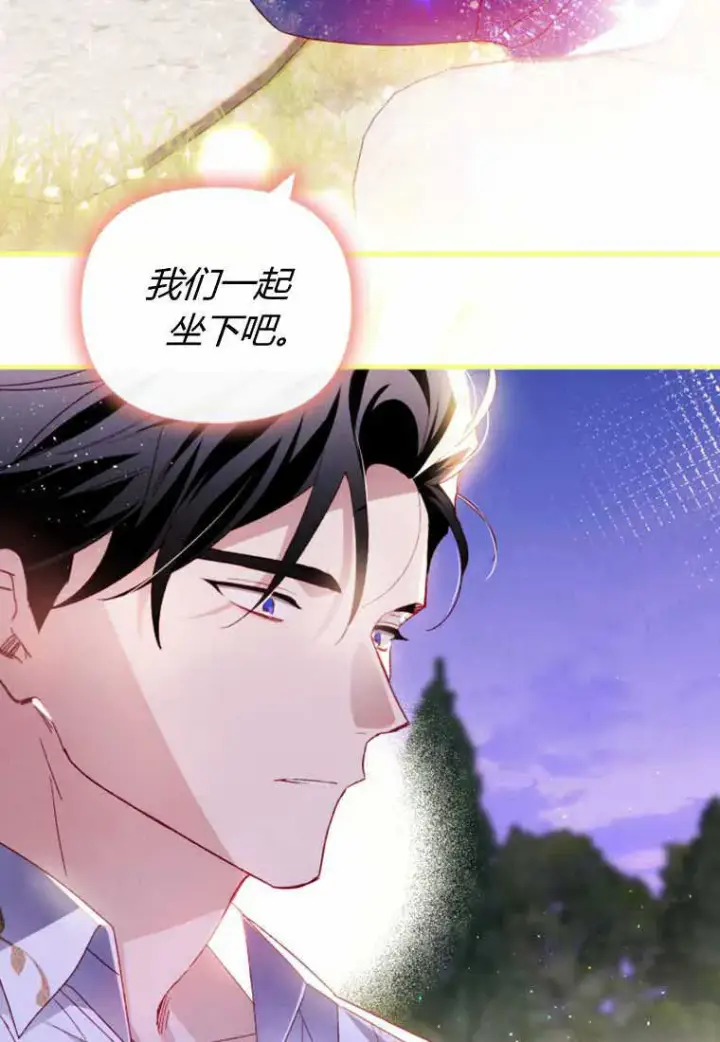 漫画《砸钱养个未婚夫》第28话第64张图