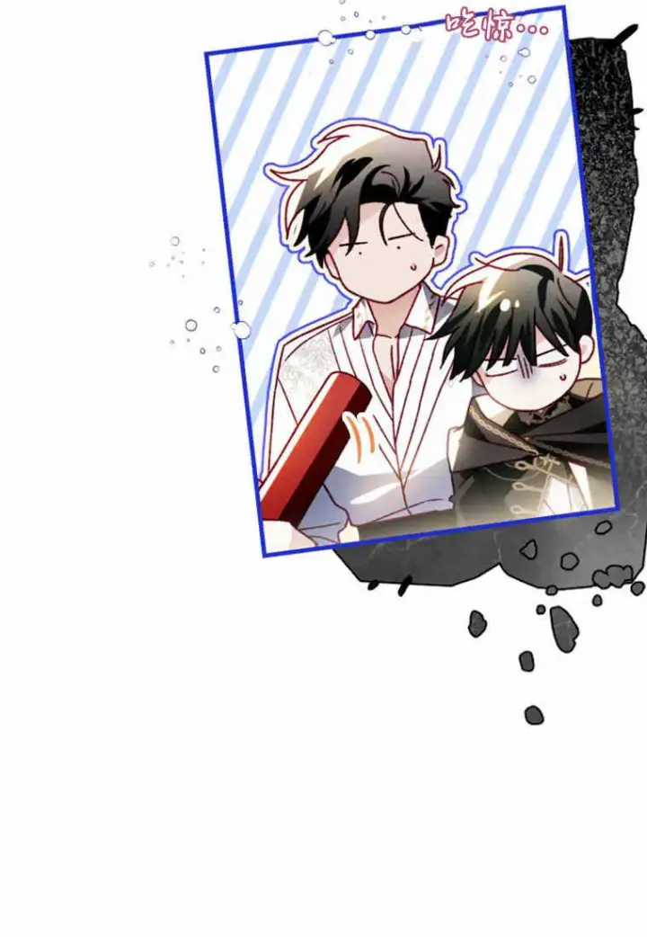 漫画《砸钱养个未婚夫》第28话第87张图