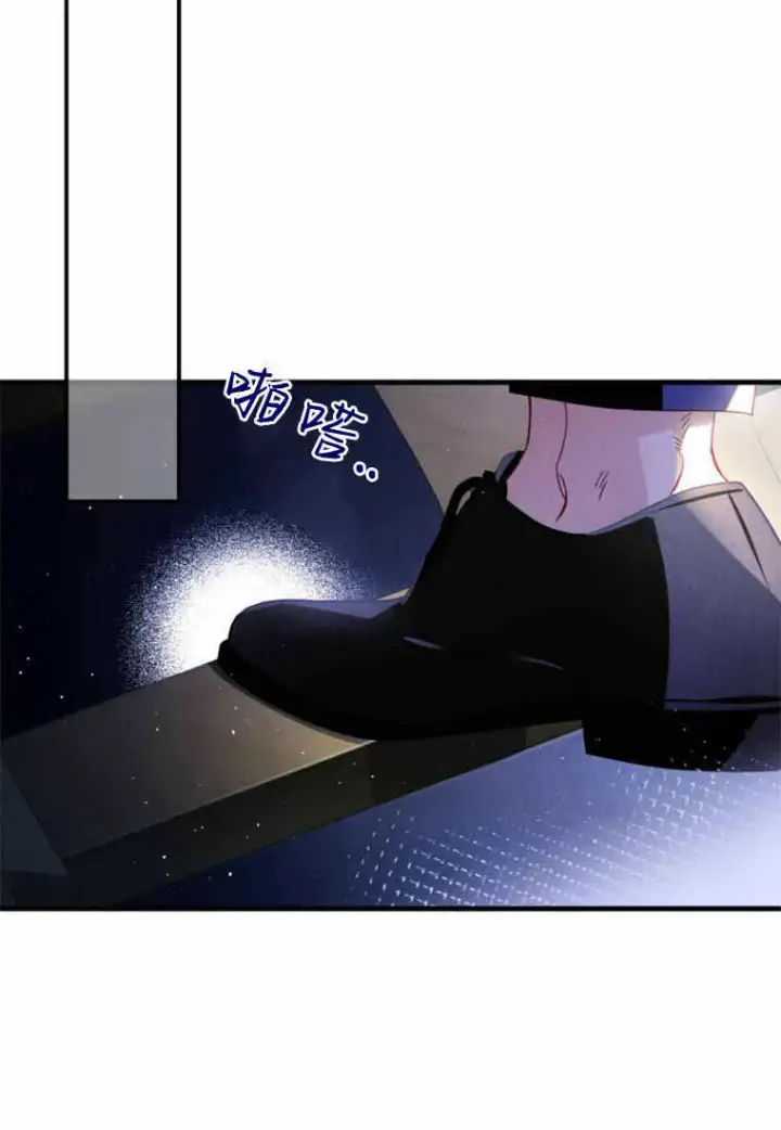 漫画《砸钱养个未婚夫》第29话第48张图