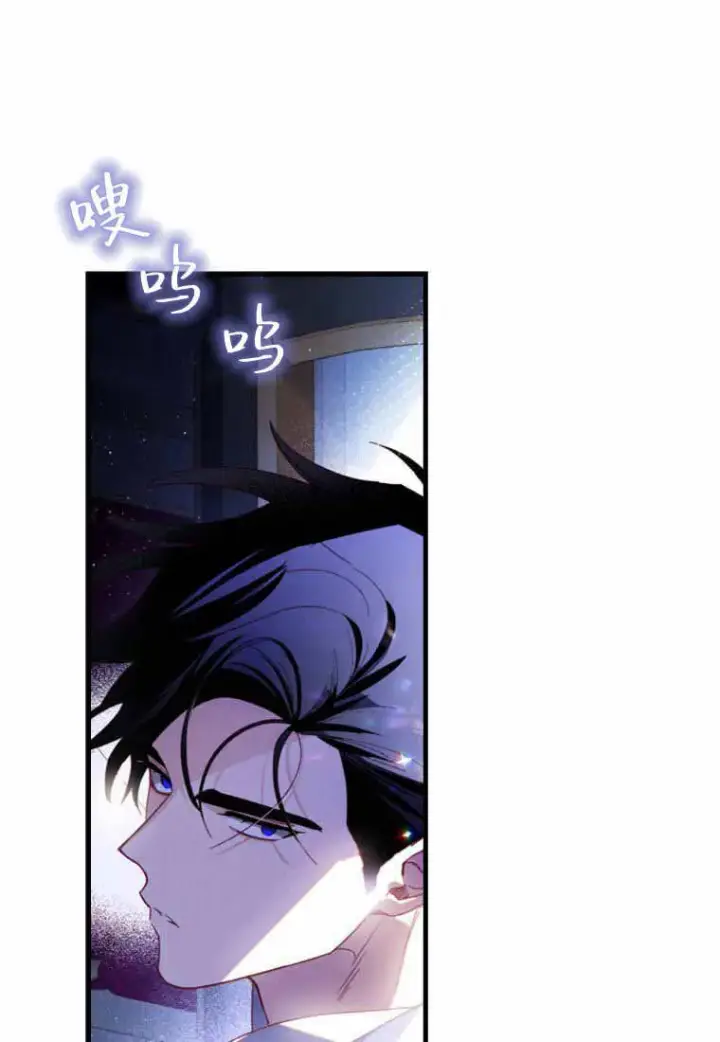 漫画《砸钱养个未婚夫》第29话第49张图