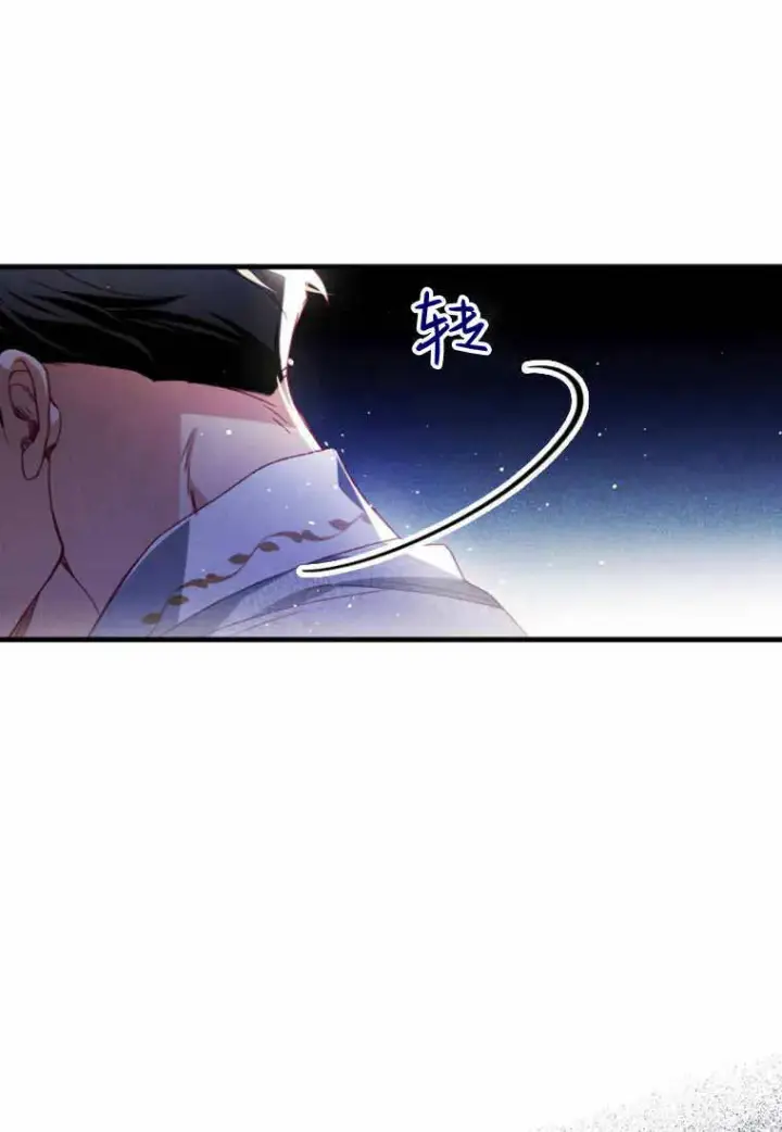 漫画《砸钱养个未婚夫》第29话第55张图