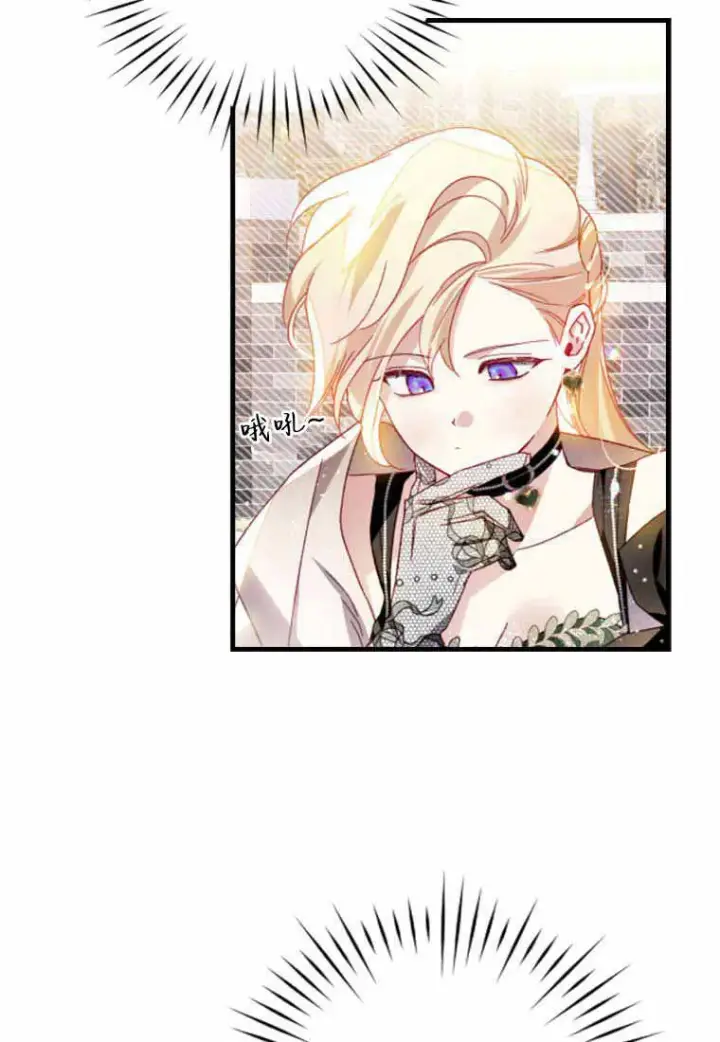 漫画《砸钱养个未婚夫》第29话第86张图