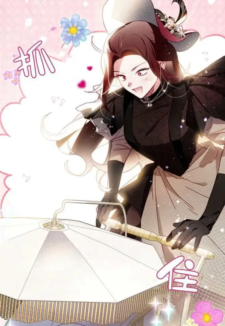 漫画《砸钱养个未婚夫》第30话第19张图
