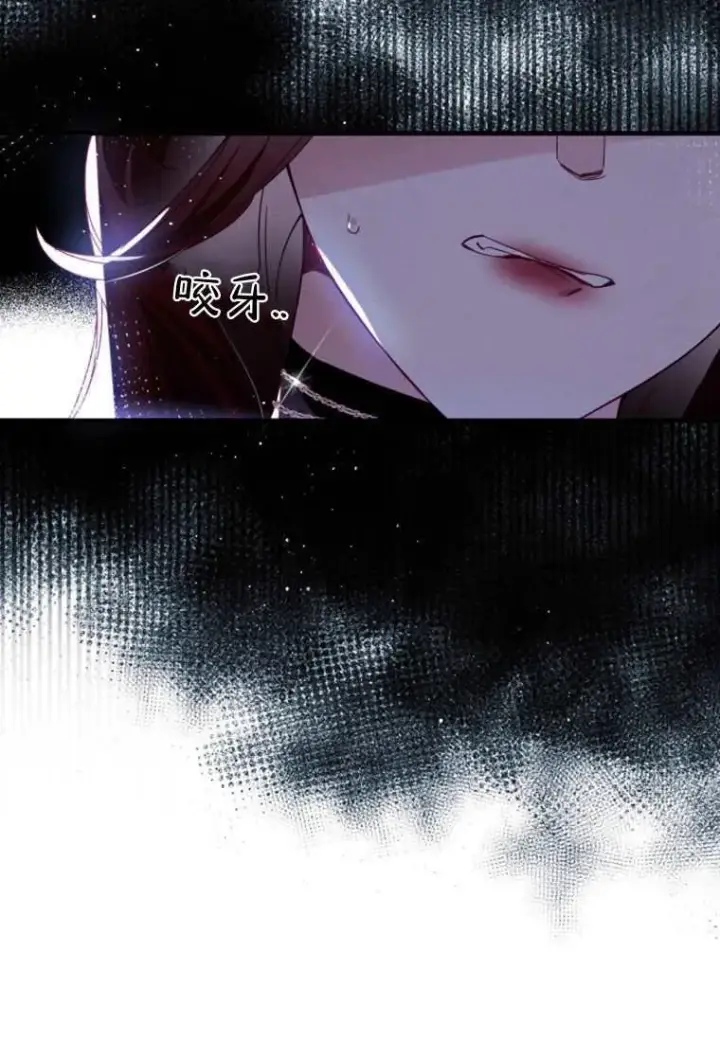 漫画《砸钱养个未婚夫》第30话第32张图