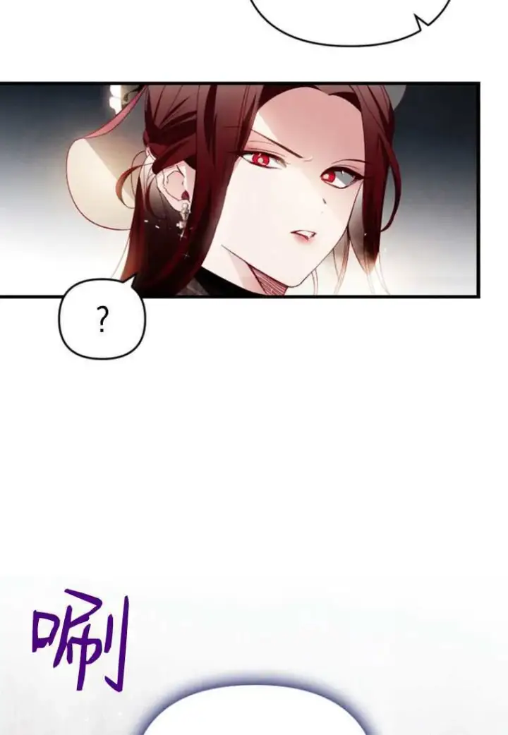 漫画《砸钱养个未婚夫》第30话第39张图