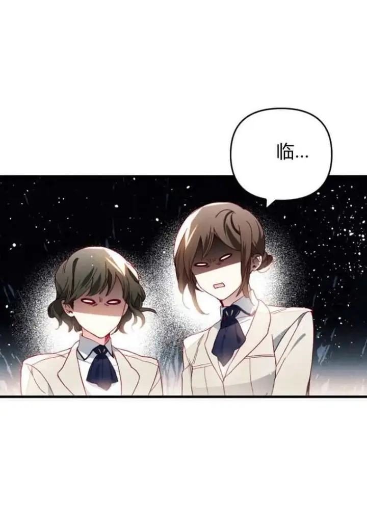 漫画《砸钱养个未婚夫》第30话第5张图