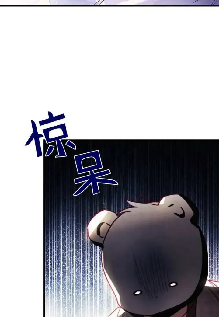 漫画《砸钱养个未婚夫》第30话第81张图