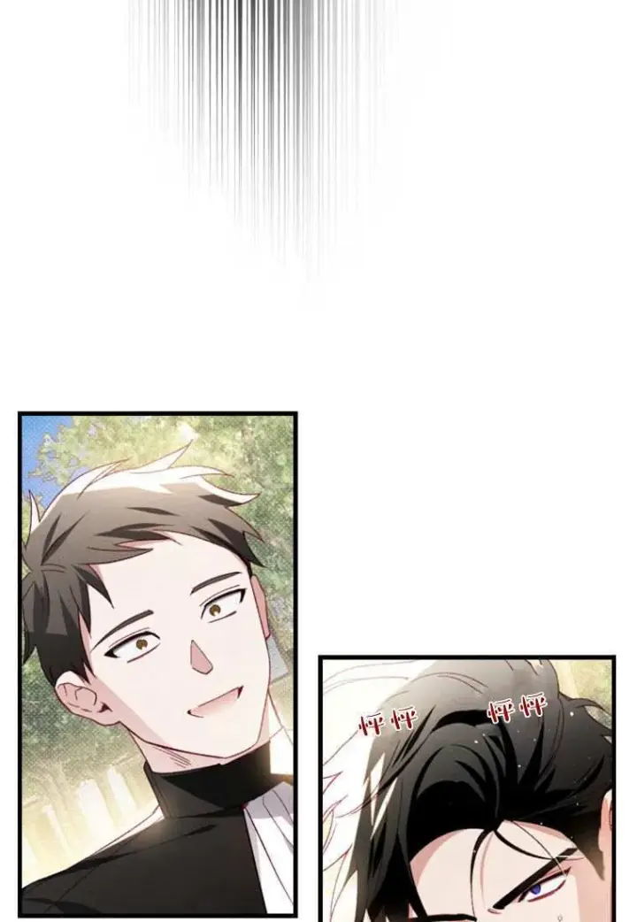 漫画《砸钱养个未婚夫》第31话第23张图