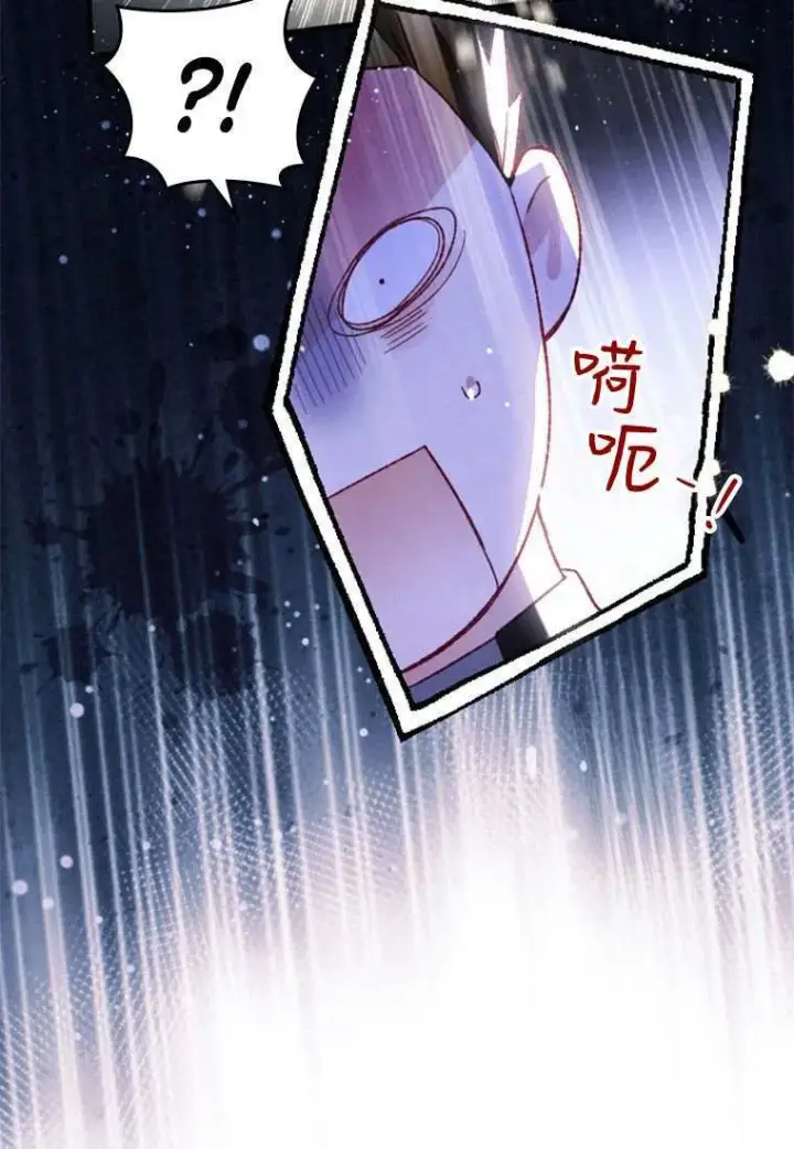 漫画《砸钱养个未婚夫》第31话第29张图