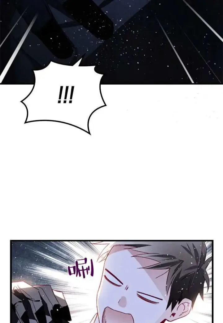 漫画《砸钱养个未婚夫》第31话第40张图