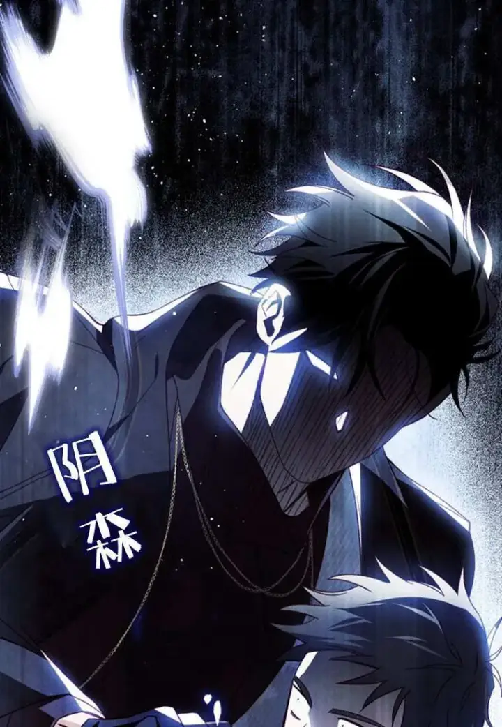 漫画《砸钱养个未婚夫》第31话第42张图