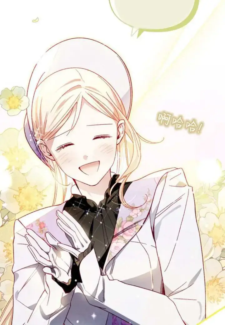 漫画《砸钱养个未婚夫》第31话第51张图
