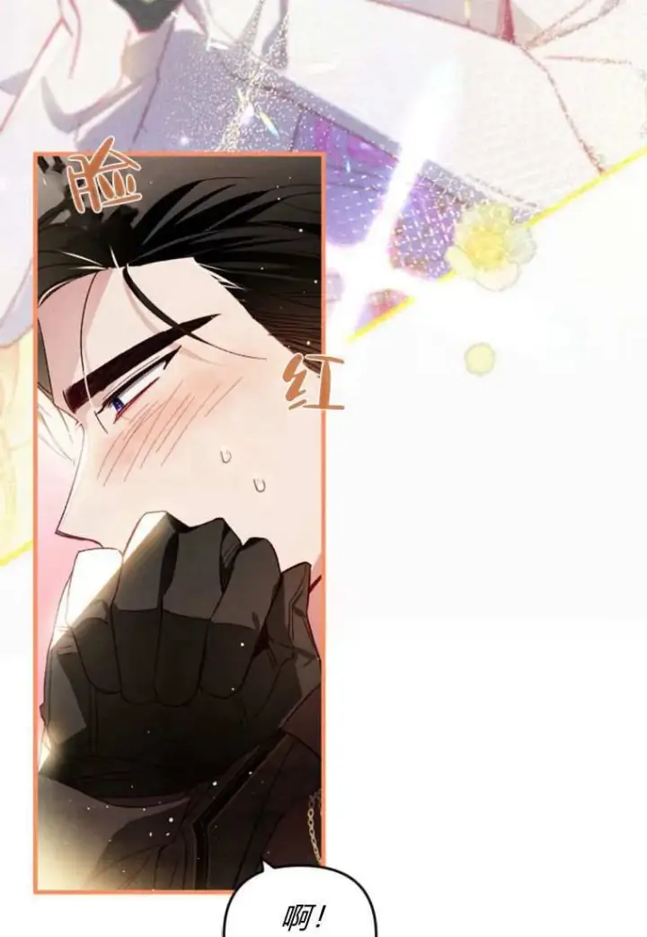 漫画《砸钱养个未婚夫》第31话第60张图