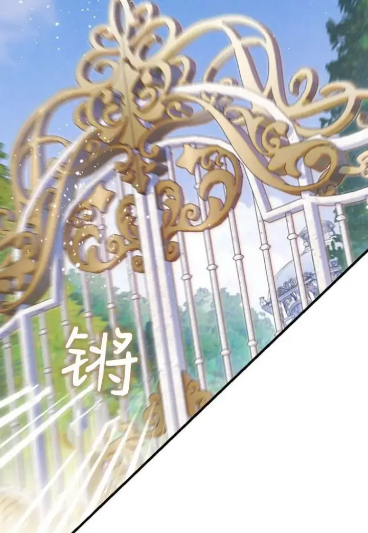 漫画《砸钱养个未婚夫》第33话第30张图