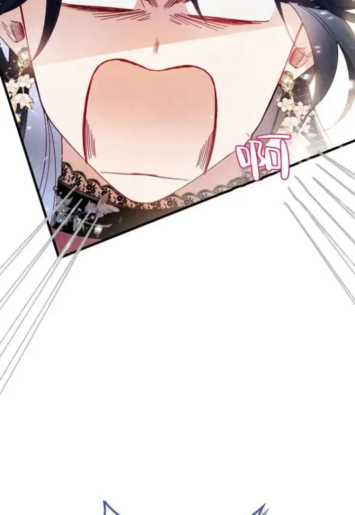 漫画《砸钱养个未婚夫》第33话第35张图