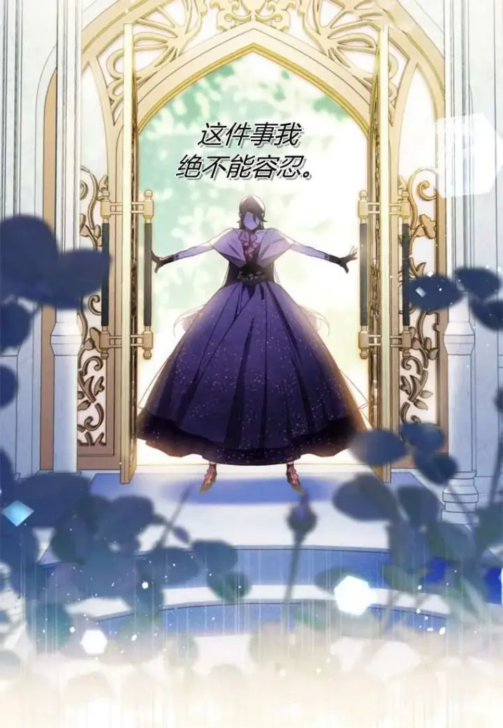 漫画《砸钱养个未婚夫》第33话第47张图