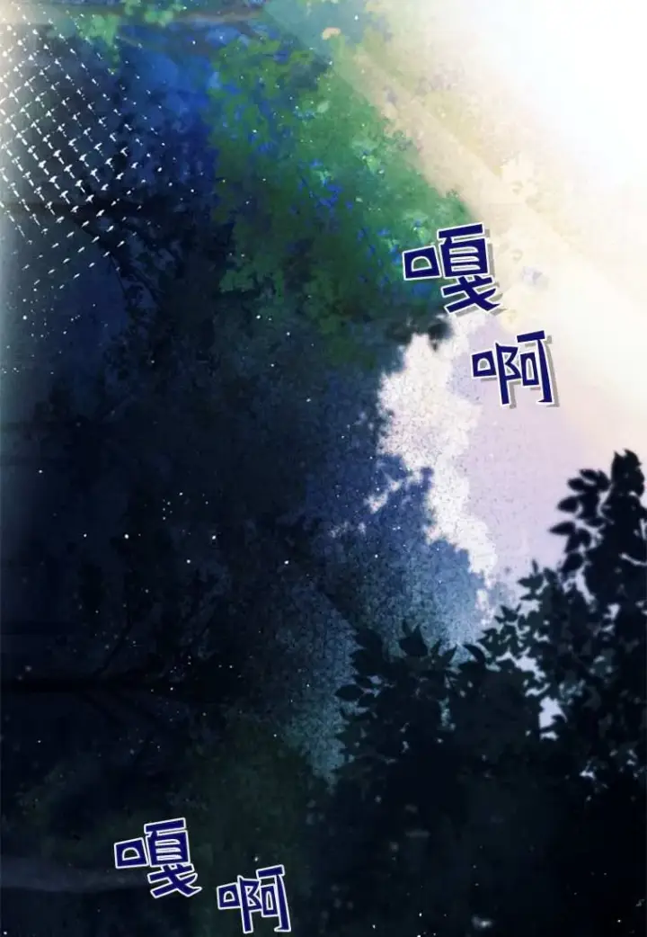 漫画《砸钱养个未婚夫》第33话第60张图