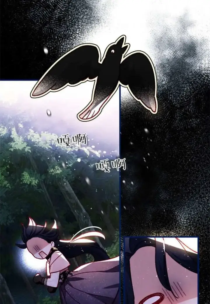漫画《砸钱养个未婚夫》第33话第64张图