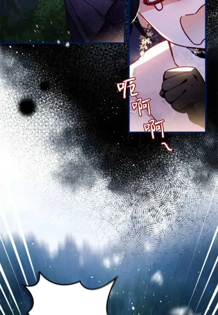 漫画《砸钱养个未婚夫》第33话第65张图