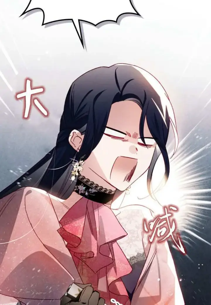 漫画《砸钱养个未婚夫》第33话第7张图