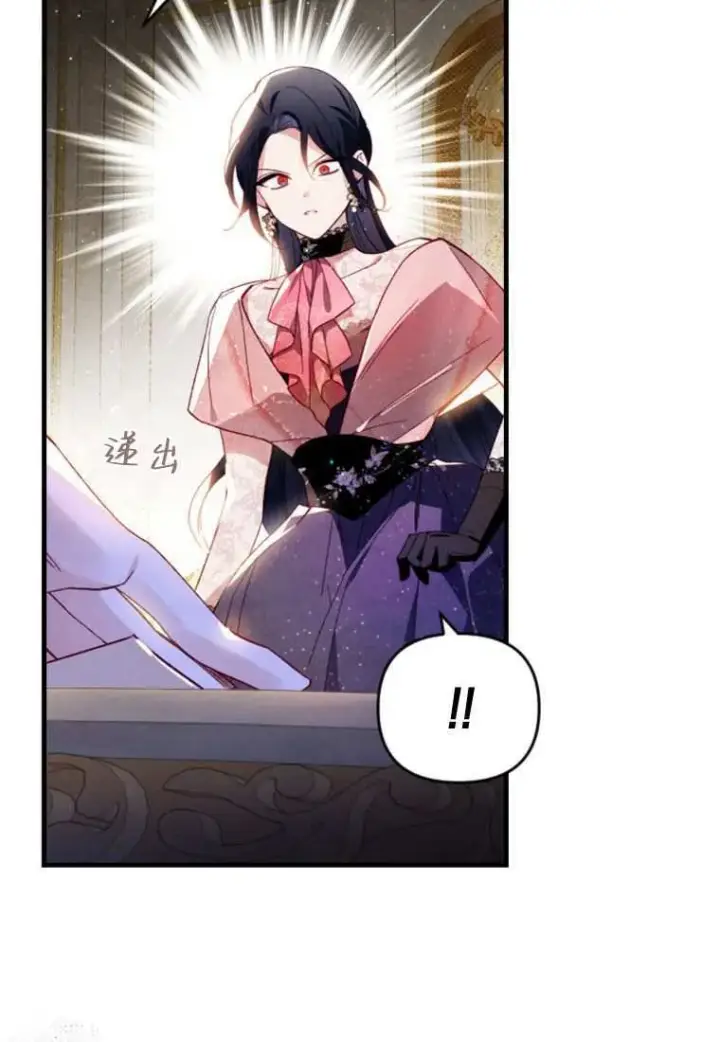 漫画《砸钱养个未婚夫》第33话第87张图