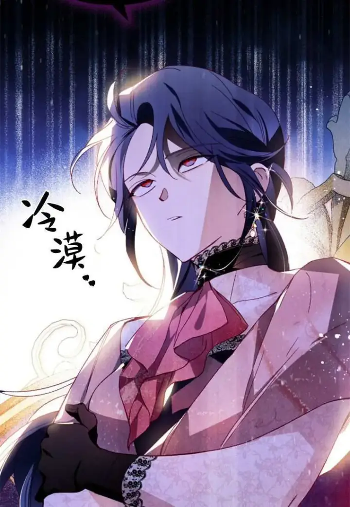 漫画《砸钱养个未婚夫》第33话第99张图