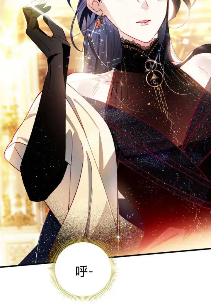 漫画《砸钱养个未婚夫》第34话第25张图