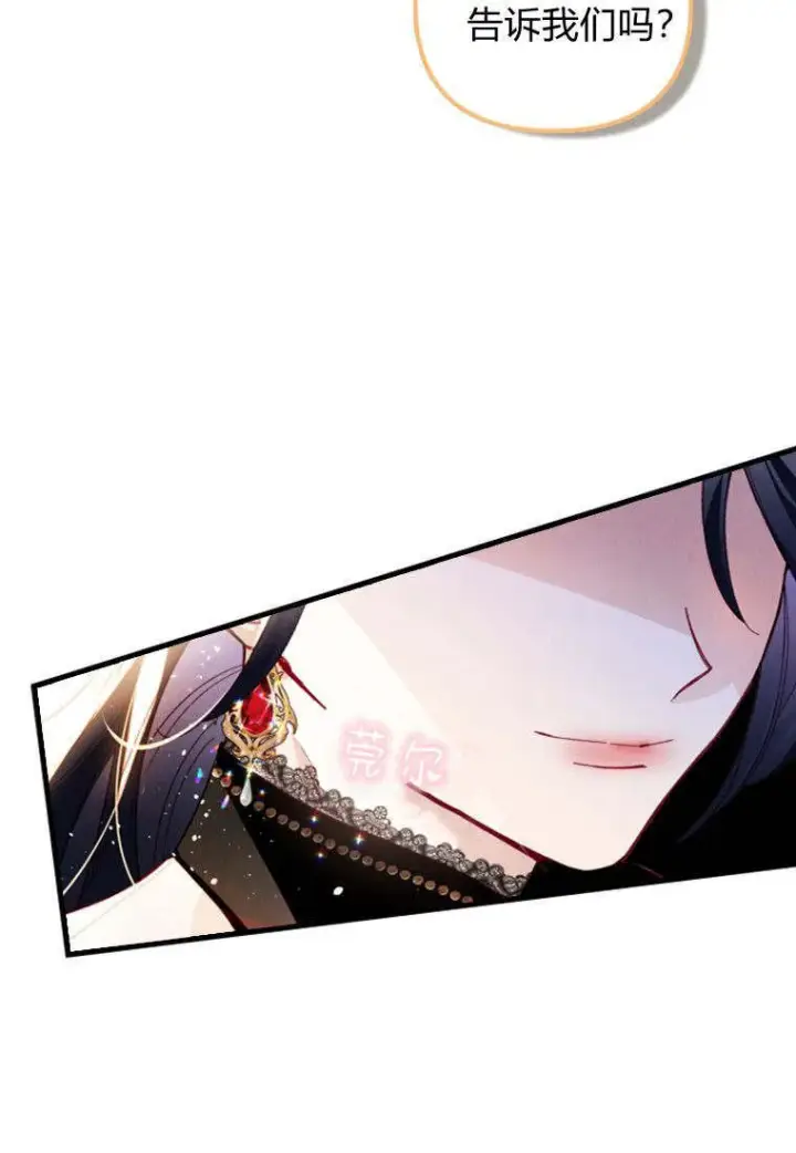 漫画《砸钱养个未婚夫》第34话第31张图