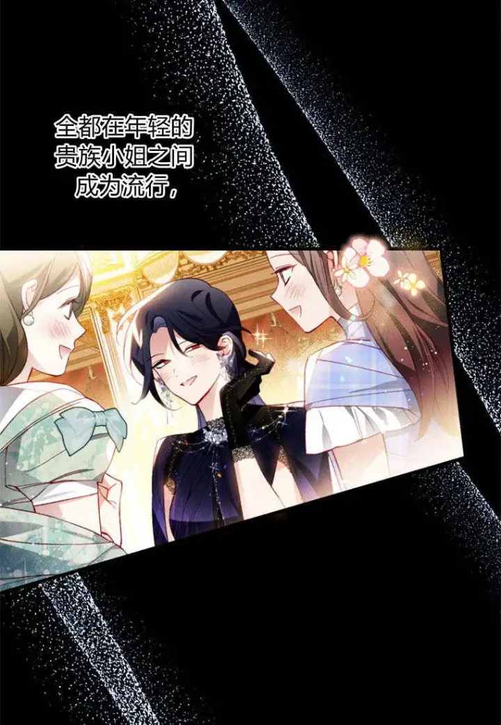 漫画《砸钱养个未婚夫》第34话第33张图