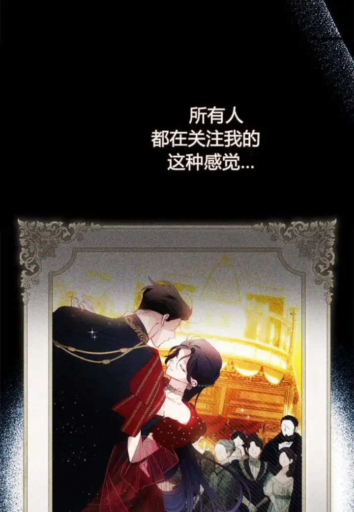 漫画《砸钱养个未婚夫》第34话第35张图