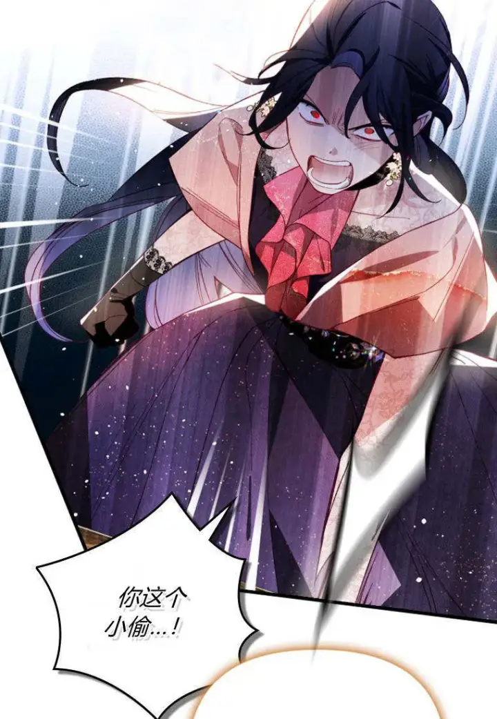 漫画《砸钱养个未婚夫》第34话第64张图